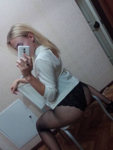 Софи